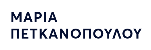 maria-petkanopoulou